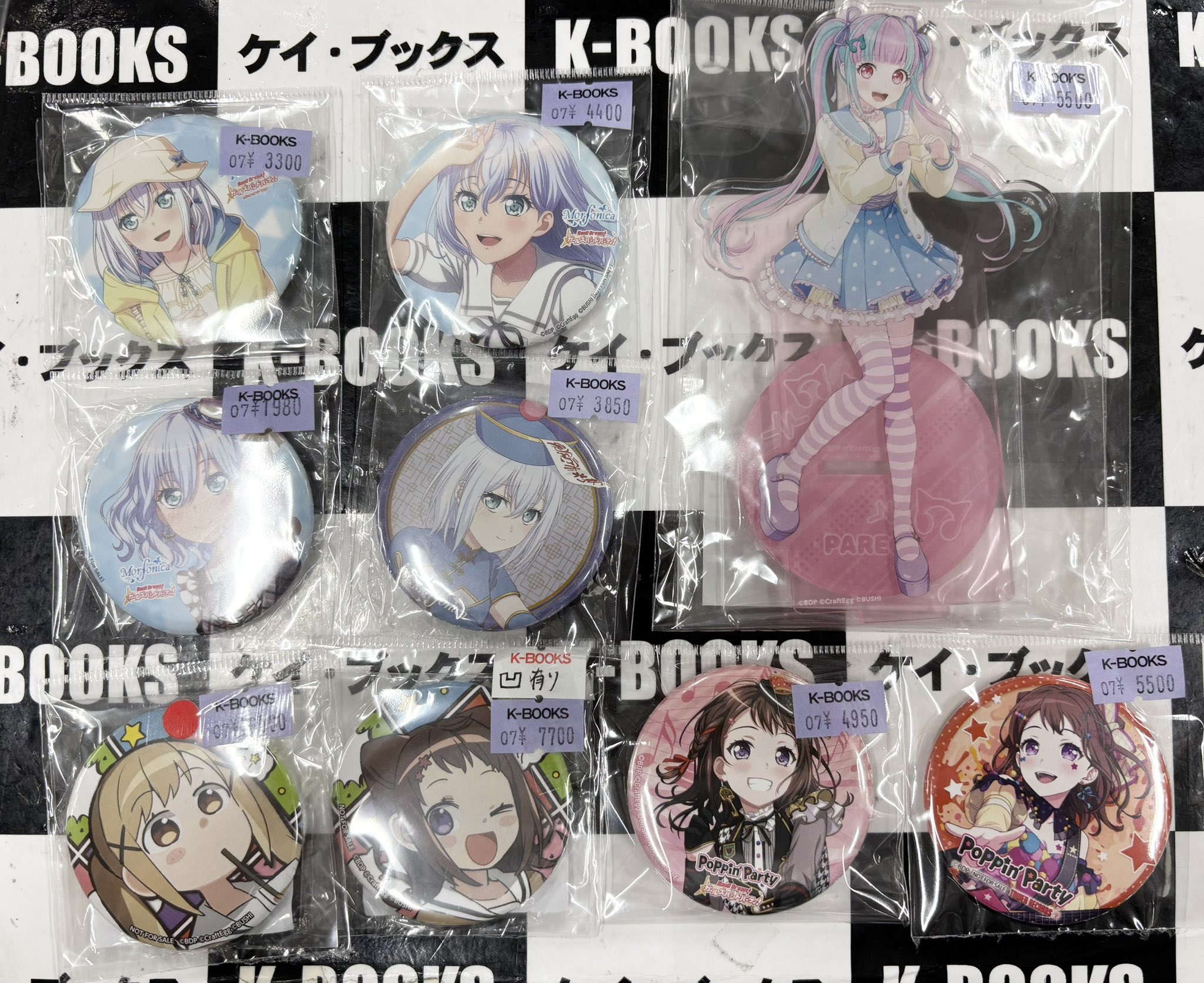 倉田ましろ　ボカロコレクション特典缶バッジ fit=scale-down,w=1200