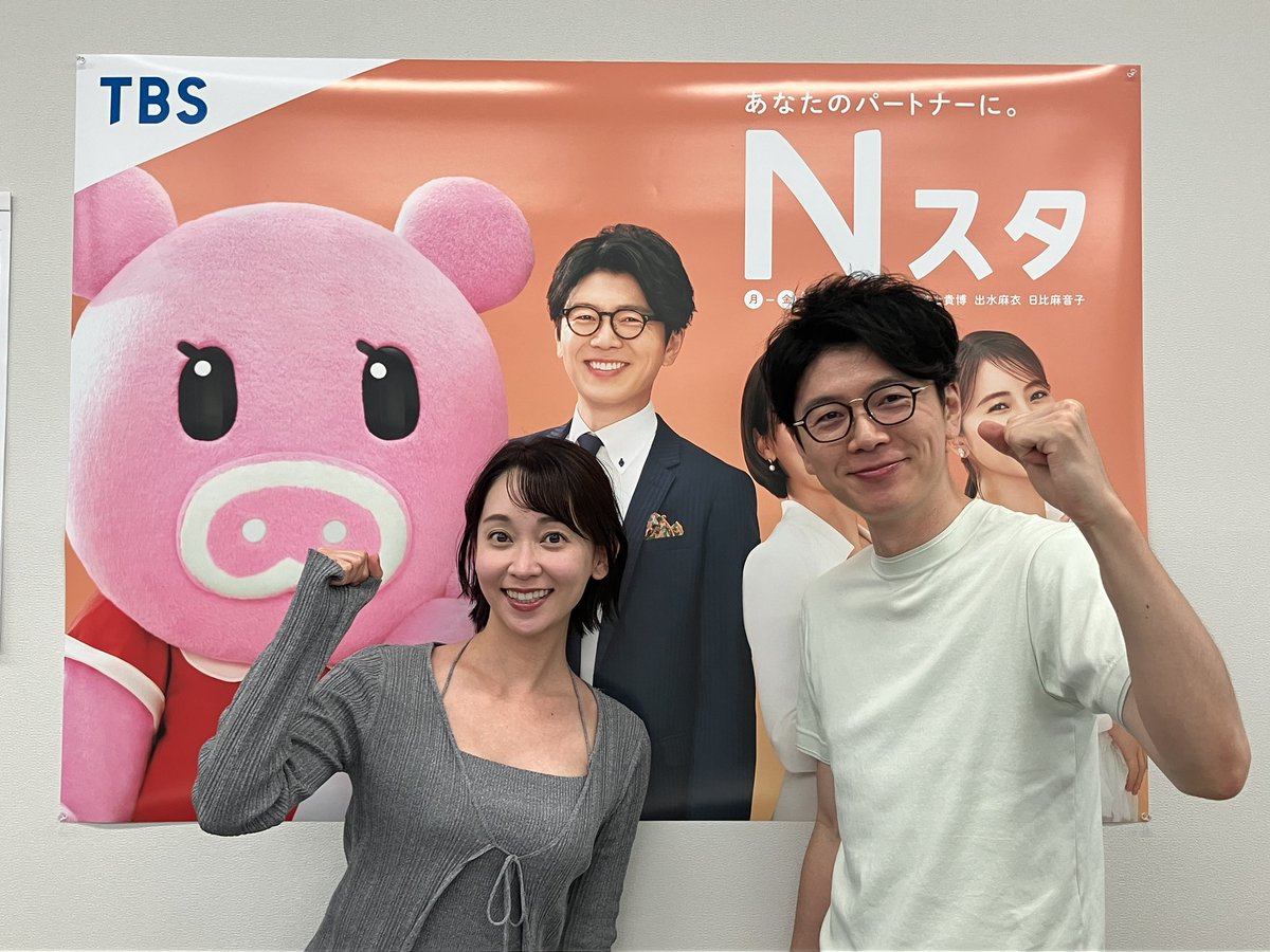 nst_tbs6's tweet image. #Ｎスタ

今日のコメンテーターは
#田中ウルヴェ京 さんです！

「選挙の日2025」
ご覧いただきありがとうございました📺
今日も元気に #井上貴博 アナと #出水麻衣 アナが「Nスタ」をお届けします✨

きょうのＮスタは
▼参院選 与党大敗の敗因は？
▼灼熱の北京☀️現地支局から納涼策を中継🎐…