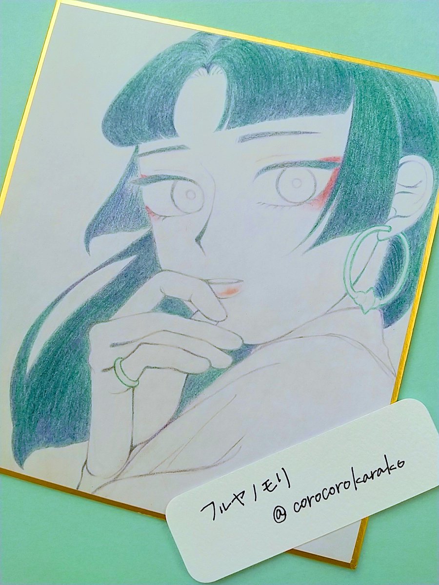 フルヤノモリ tweet media