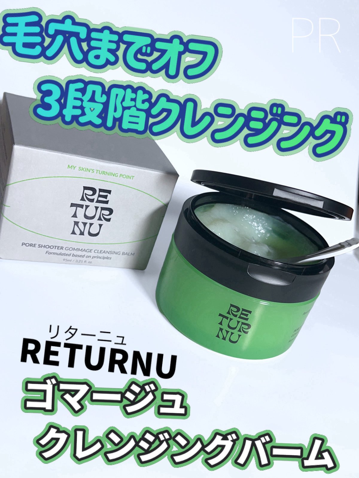 Re出品ダイアナ　クレンジングバーム 2個 CLAYGE クレージュ クレンジングバーム クリアN 95g つるスベ