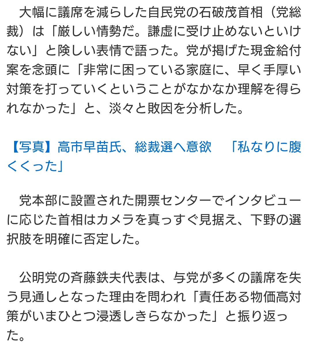 ちー♡プロフ必読おまとめ割のみ可能さん専用 白〖ﾟ ﾟ〗目jitsu on X: 