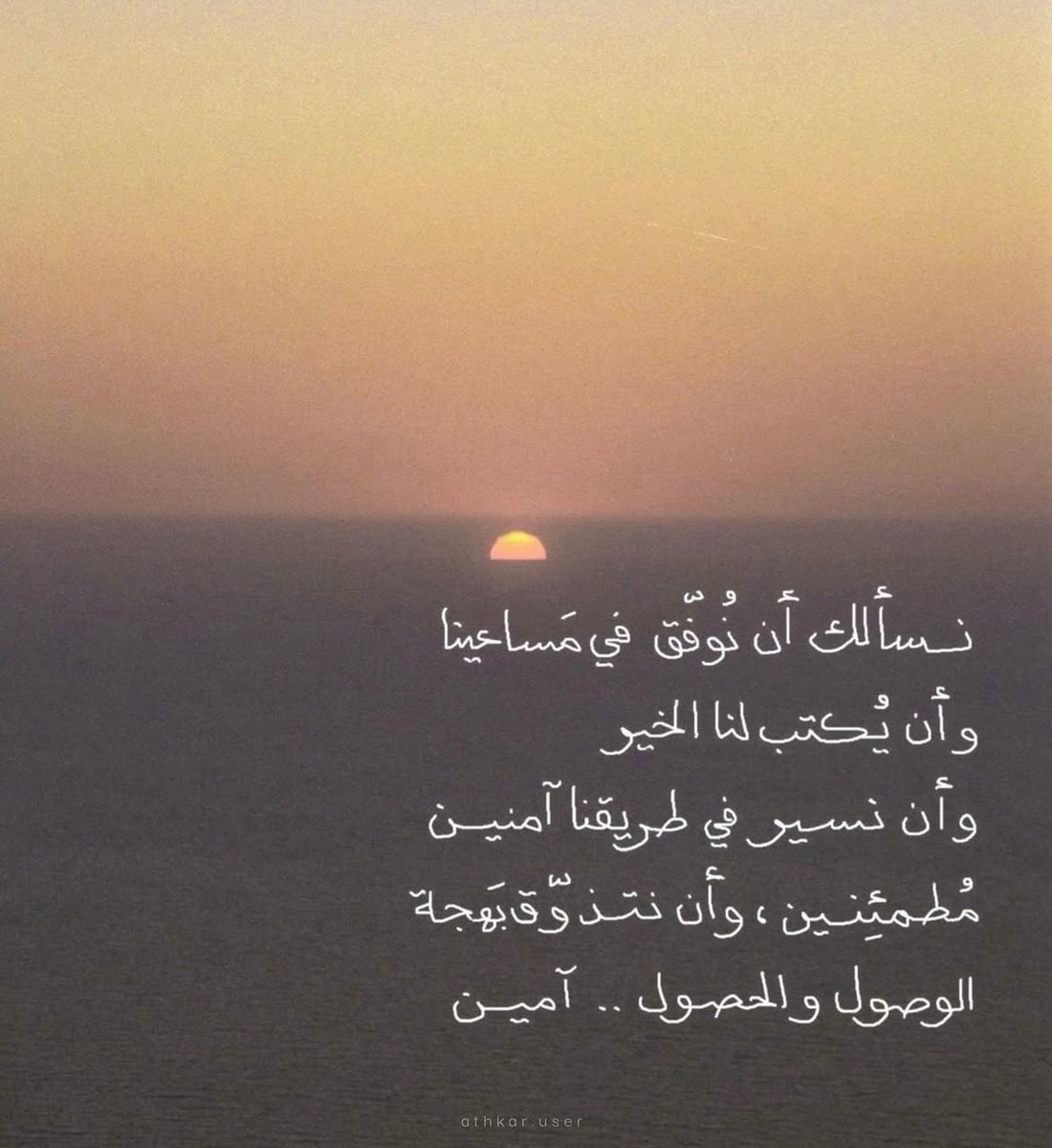 جُرعات تَحفيزِ (@tahfeez_al4at) on Twitter photo 