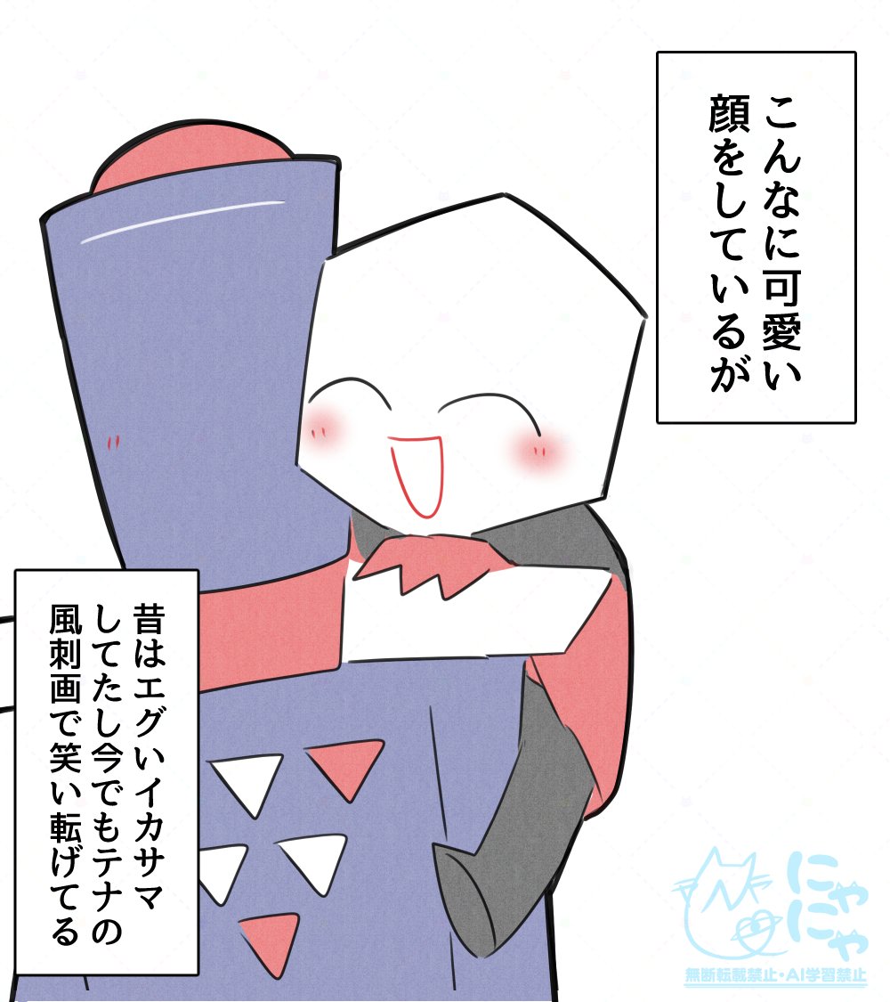 Post by 🎲にゃにゃ🎲 on X: ザパピピ