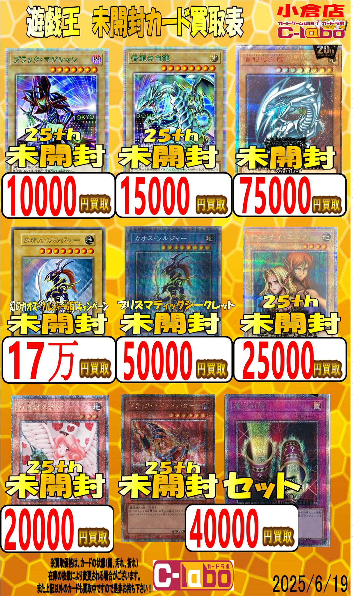 カードラボ 小倉店 on X: 