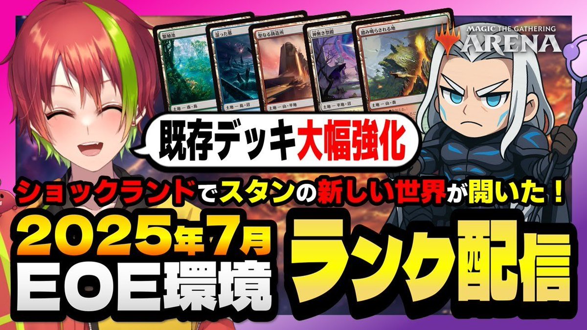 マジックザギャザリング　最後まで… マジック：ザ・ギャザリング 日本公式ウェブサイト