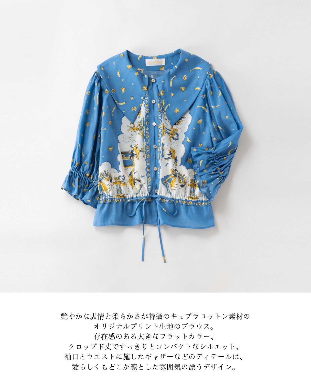 【ジェーンマープル】2023SS■Twinkleボイルプリーツスカート♪新品 Jane Marple (@JaneMarple_stmm) / X