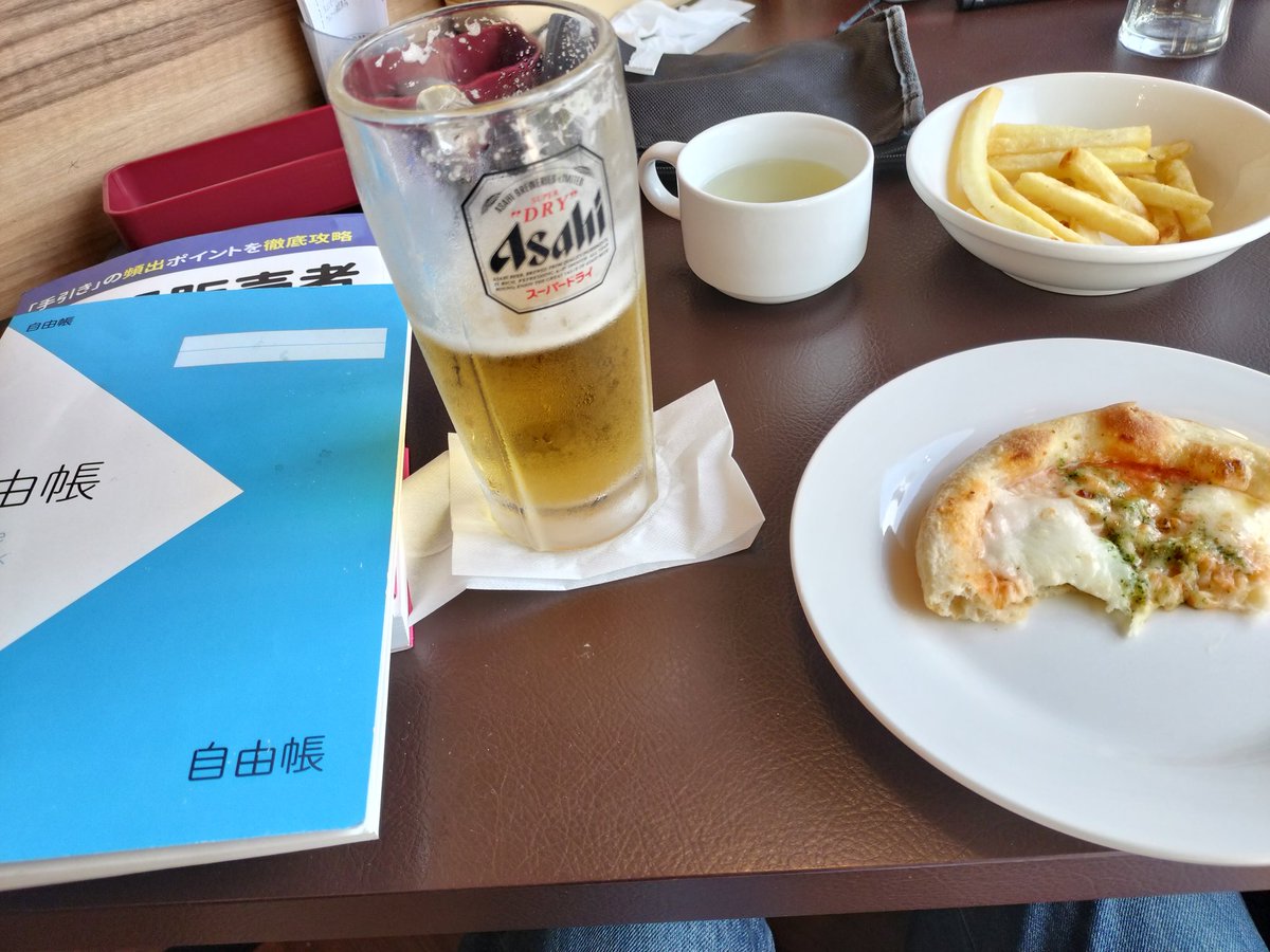 生存報告。試験まであと1ヶ月ちょいですわ