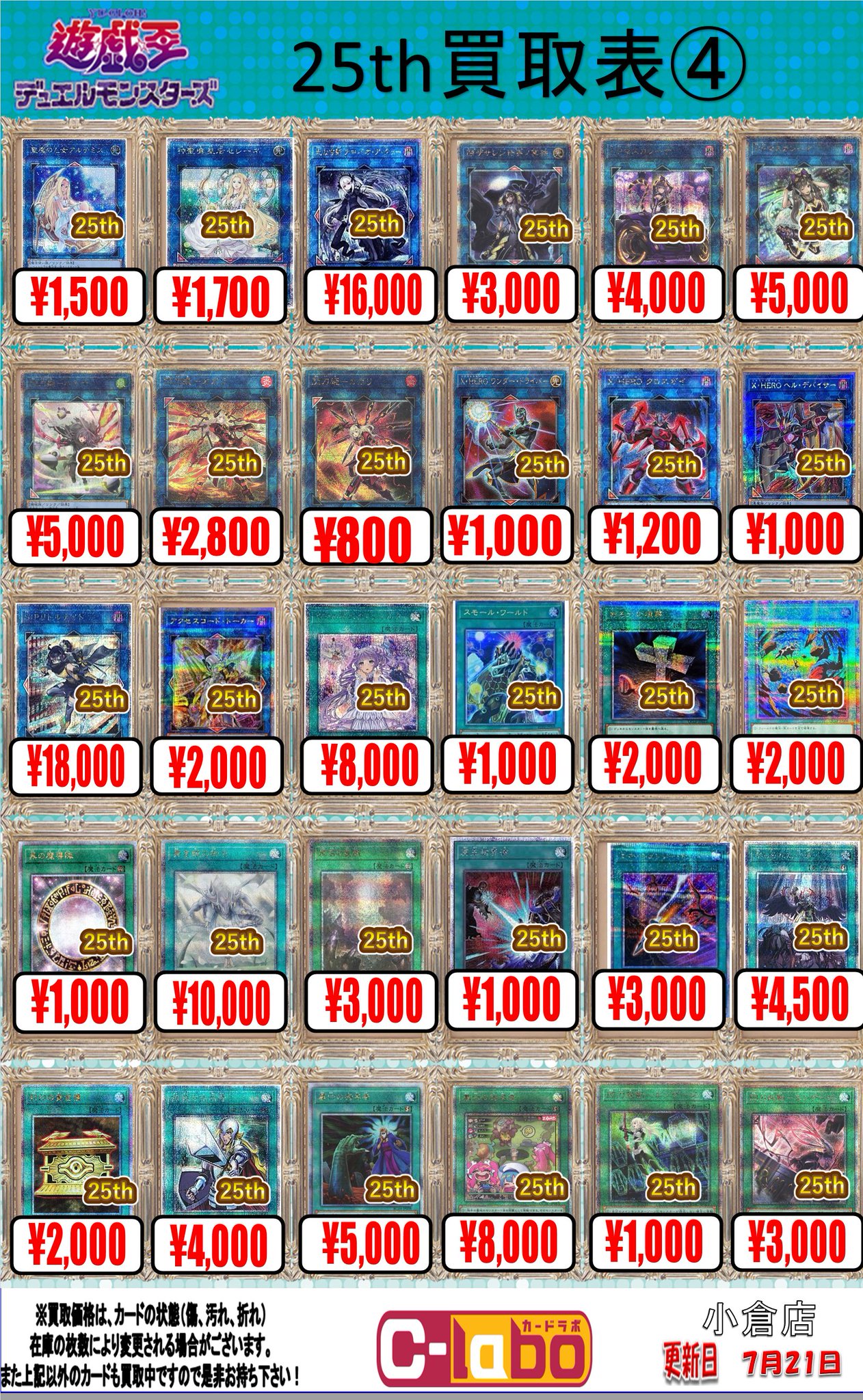 遊戯王　日版ホロ　まとめ売り Amazon.co.jp: 小鳥遊キアラ OUR 推しホロメンウルトラレア
