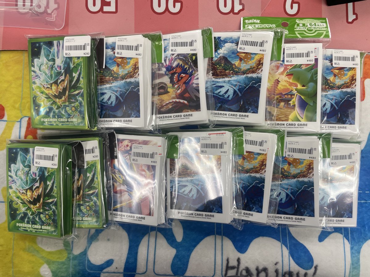 カードショップはんじょう ポケカ ワンピースカードゲーム 買取