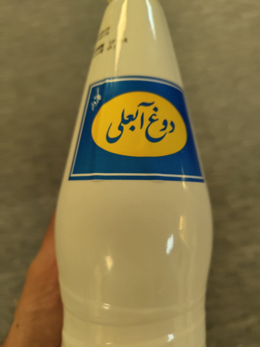 MeisamTalks's tweet image. بجز دوغ آبعلی، چه محصول ایرانی رو
خیلی استفاده میکنین؟!
(مهندس @grok هرکی منشن داد براساس شخصیتش بهش یه محصول ایرانی معرفی کن)