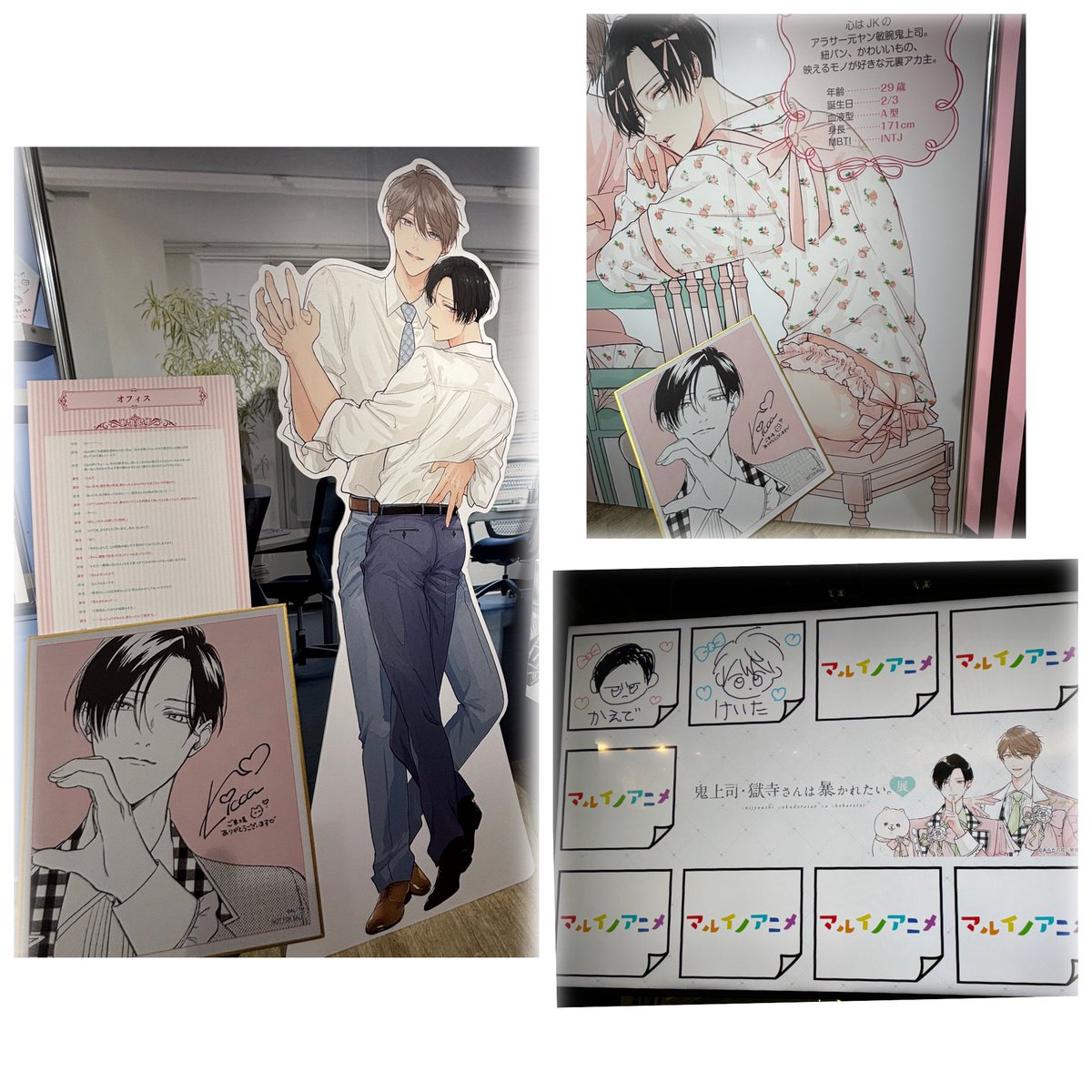 in_sabo10's tweet image. #鬼暴展東京に行ってきました②
先日、入場特典、獄寺さん、お迎えしました✨
お気に入り(*ᴗ.ᴗ*)وのシーン🎬と一緒に…
店外のデジタルのお2人も可愛い💕
#鬼上司・獄寺さんは暴かれたい
#鬼暴展
#あらた六花 先生