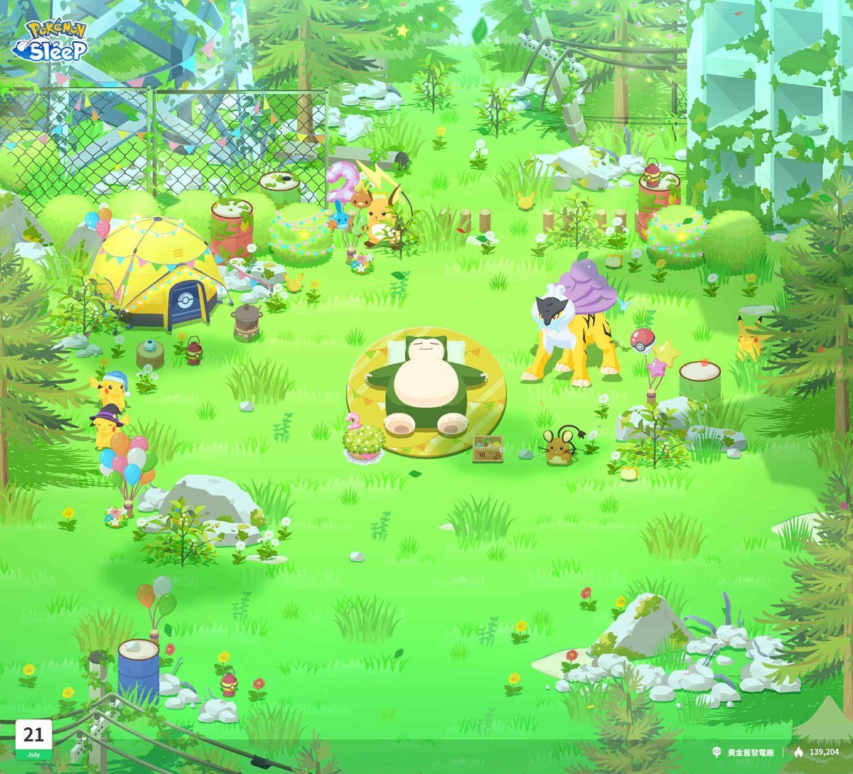 Faye Mun tweet media