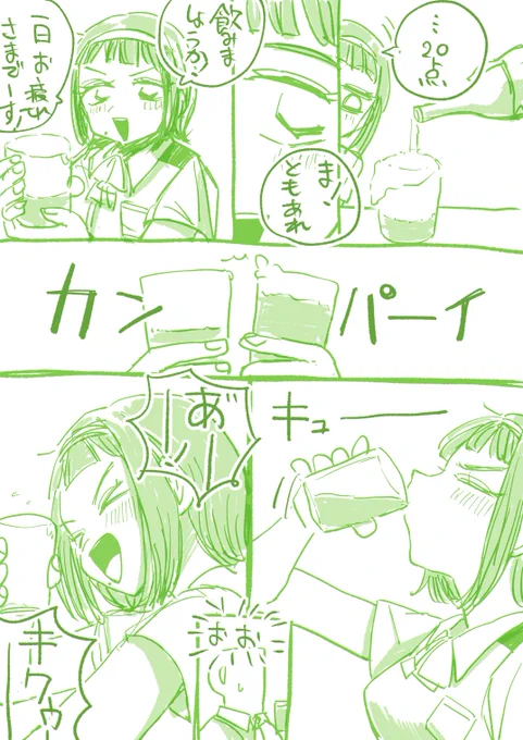 🐥…③ 