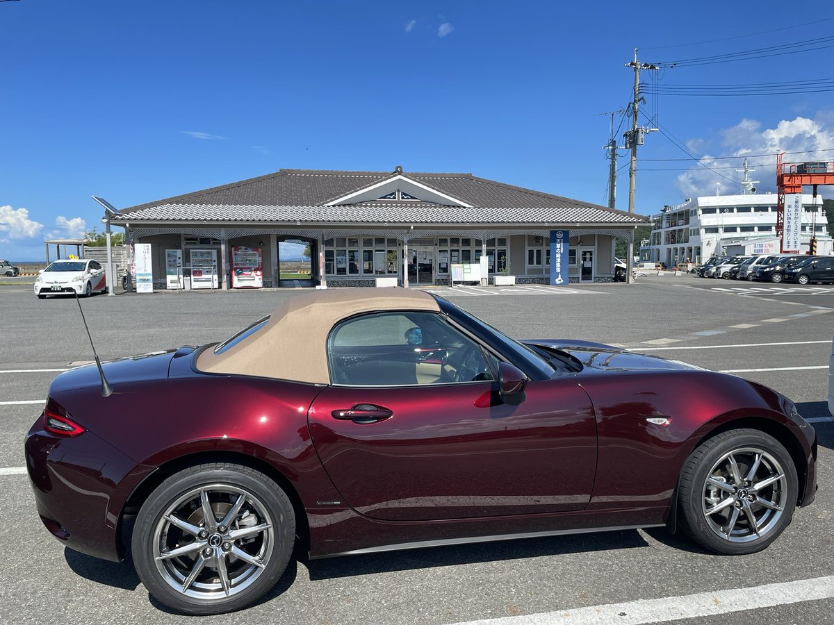 フェリー乗り場で待ちロードスター

待ってる間、車内が暑い🥵