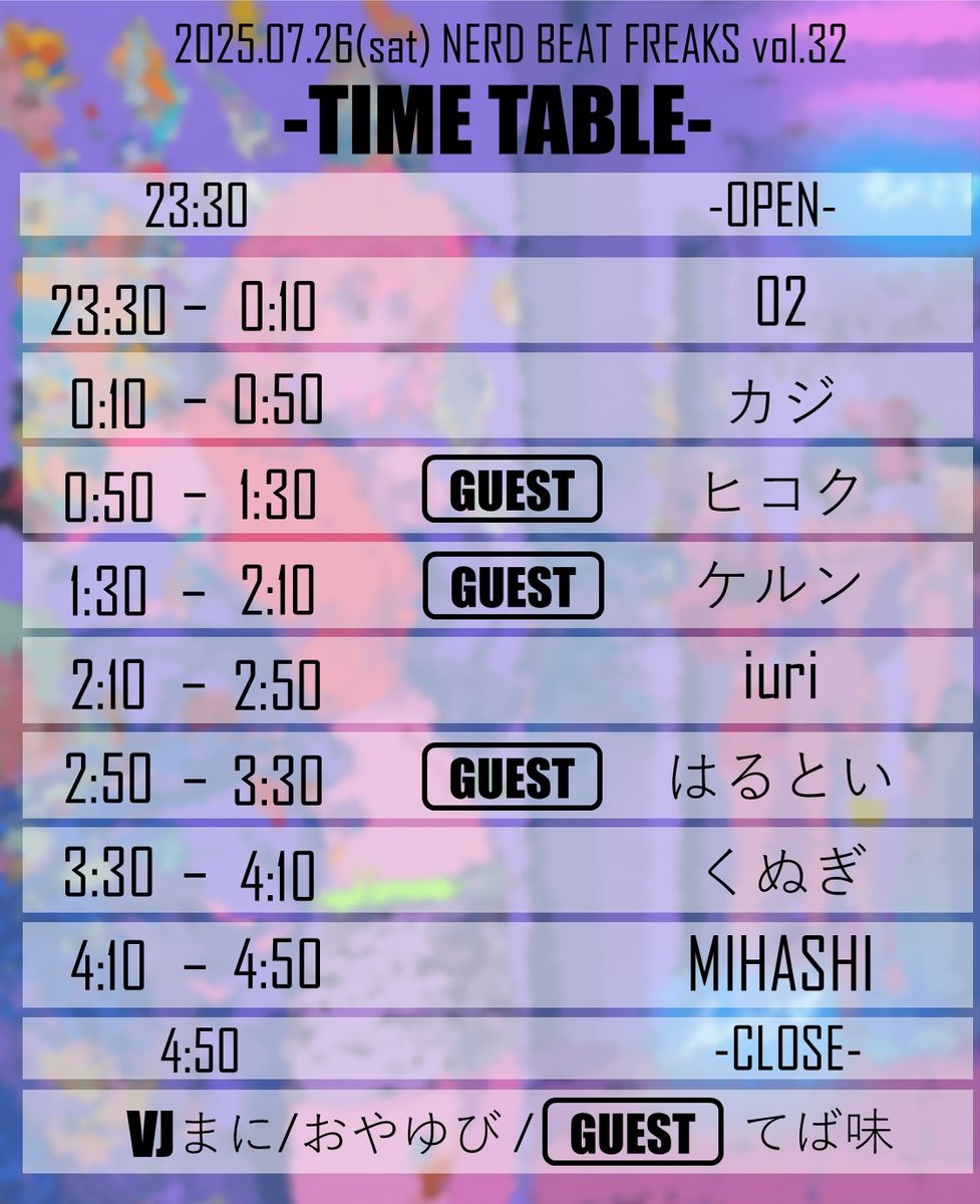 繋ぎが楽しいアニソンパーティ、今週末開催です！！

2025.7.26(土) 23:30-翌5:00
月あかり夢てらす #月夢
NERD BEAT FREAKS vol.32

各地から信頼と実績のゲストをお招きしました！！

✅GUEST
🎧はるとい
🎧ヒコク
🎧ケルン
🎥てば味

イベント詳細＆参加表明👇
#ナドビ
twipla.jp/events/681806