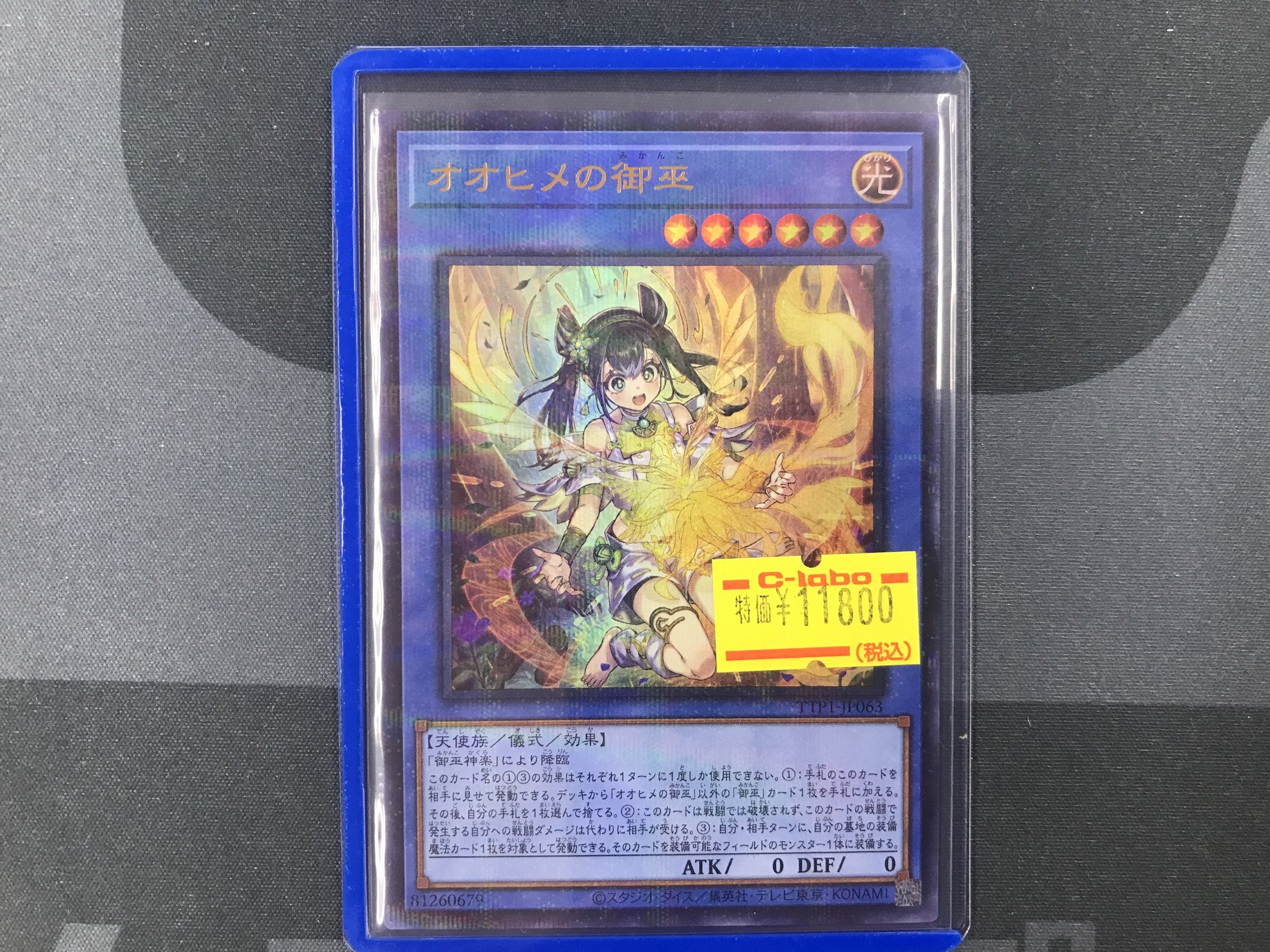 カードラボ福岡天神店 on X: 
