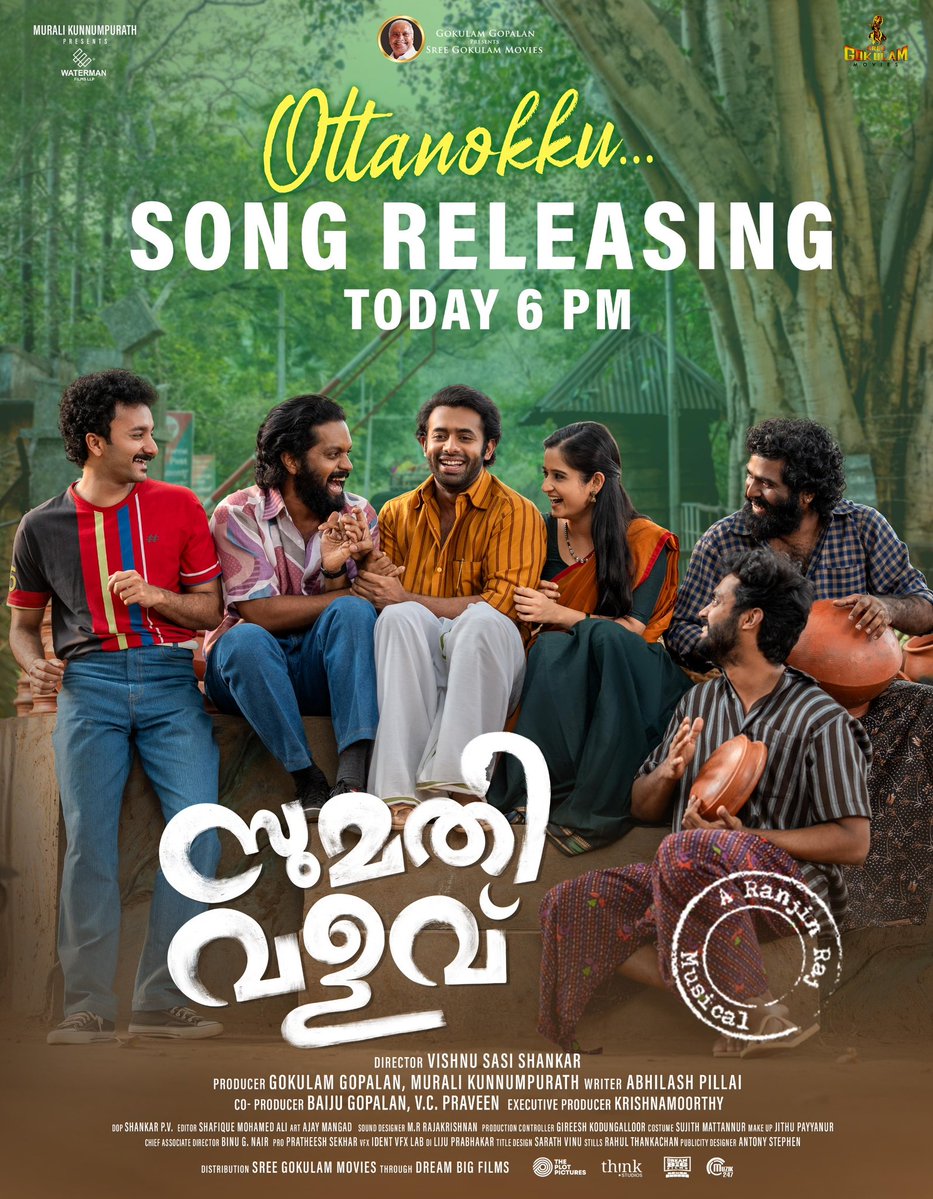 SreeGokulamMovies (@gokulammovies) on Twitter photo 6 PM Today! ⏰ Get ready to groove to #Ottanokku! 🎵
Revisit the 90s vibe and let the music take you back! 🎶
#SumathiValavu
<a href="/GokulamGopalan/">Gokulam Gopalan</a>
#Muralikunnumpurath
#Vishnusasishanker
<a href="/vaigaabhi1988/">Abhilash Pillai</a>
#BaijuGopalan #VCPraveen
#Krishnamoorthy
<a href="/GokulamMovies/">SreeGokulamMovies</a>
<a href="/DreamBig_film_s/">DREAMBIGFILMS</a> 6 PM Today! ⏰ Get ready to groove to #Ottanokku! 🎵
Revisit the 90s vibe and let the music take you back! 🎶
#SumathiValavu
<a href="/GokulamGopalan/">Gokulam Gopalan</a>
#Muralikunnumpurath
#Vishnusasishanker
<a href="/vaigaabhi1988/">Abhilash Pillai</a>
#BaijuGopalan #VCPraveen
#Krishnamoorthy
<a href="/GokulamMovies/">SreeGokulamMovies</a>
<a href="/DreamBig_film_s/">DREAMBIGFILMS</a>