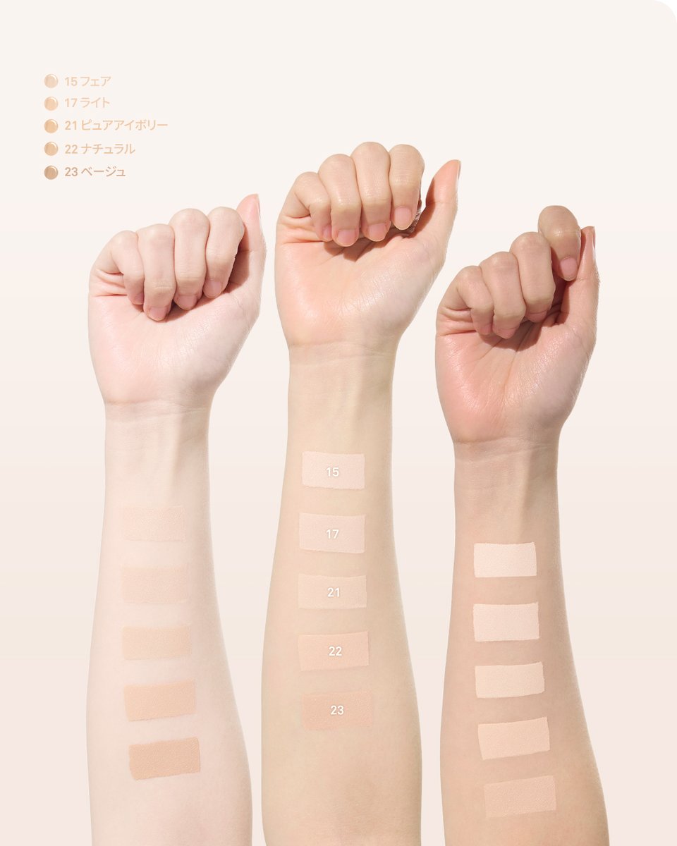 新登場 𝐂𝐎𝐕𝐄𝐑 𝐌𝐀𝐒𝐓𝐄𝐑 𝐏𝐈𝐍𝐊 𝐂𝐔𝐒𝐇𝐈𝐎𝐍 明るさ
