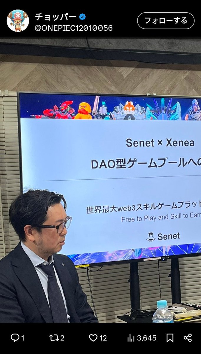 web3isponzi tweet media