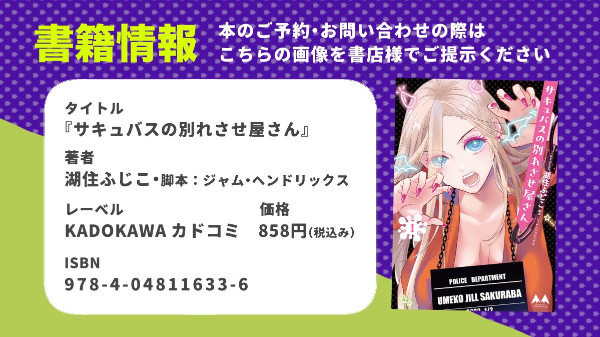 湖住ふじこ tweet media