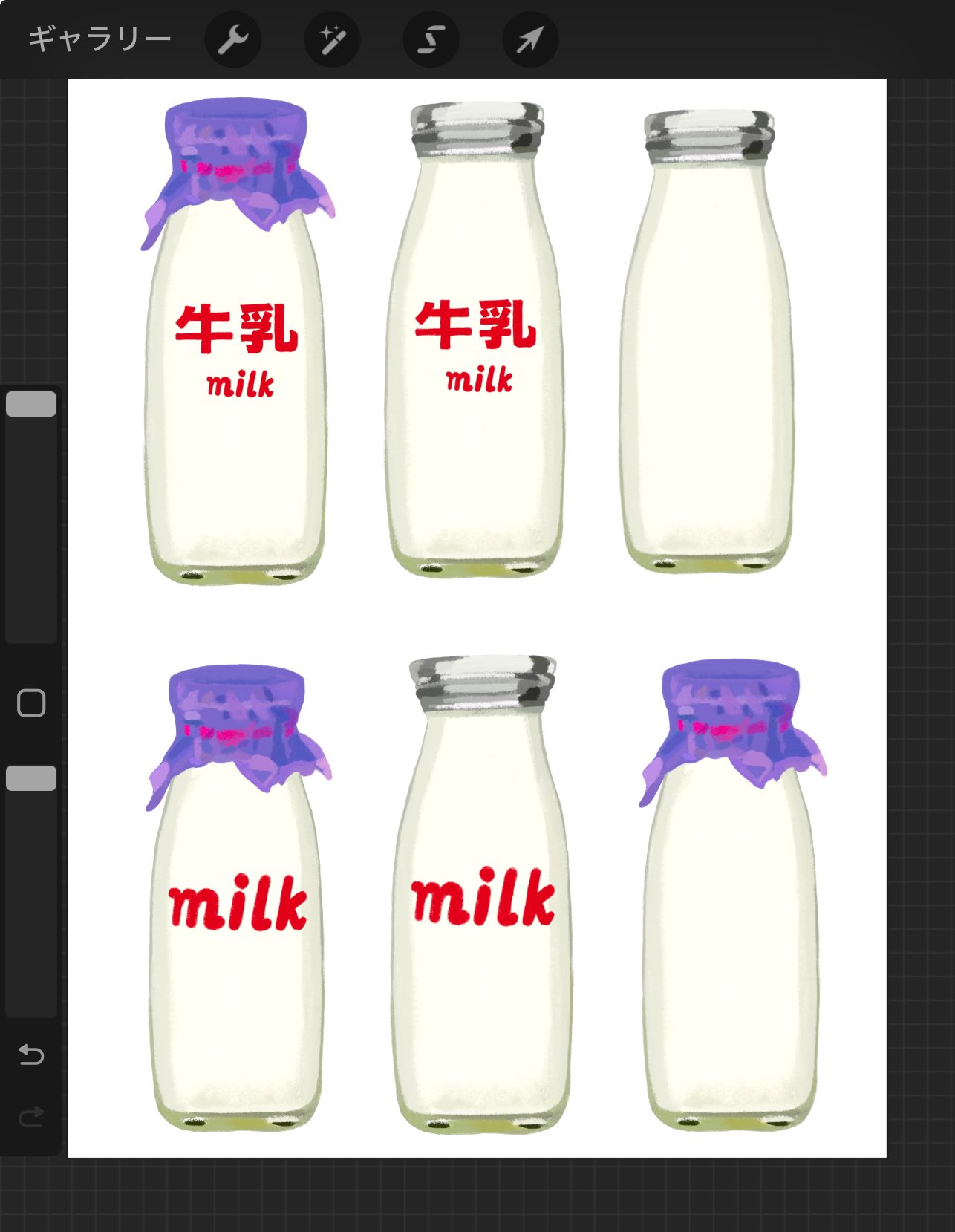 牛乳瓶 - Search / X