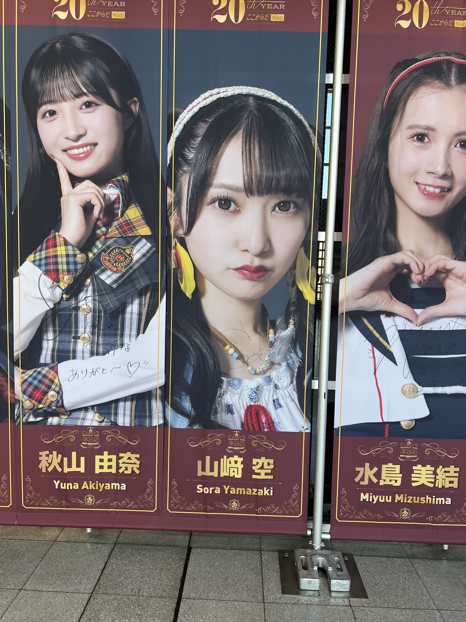 ゆきそらページ♡♡♡♡ GazclfPakAAkgI5.jpg:large