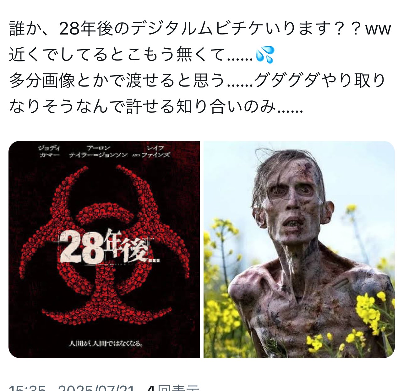 りんご on X: 