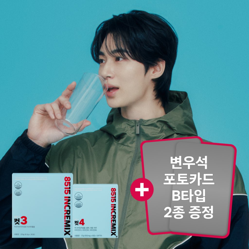 bewithyou_SG's tweet image. 🩵 250721 ByeonWooSeok 🩵
✨8515_balance IG Story Update
m.8515.co.kr/product/detail…
#ByeonWooSeok #변우석