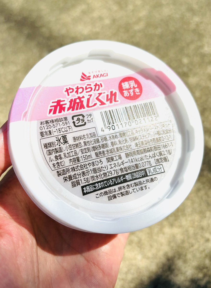 kaaaaatsu's tweet image. 昭和すぎ美味すぎおすぎ