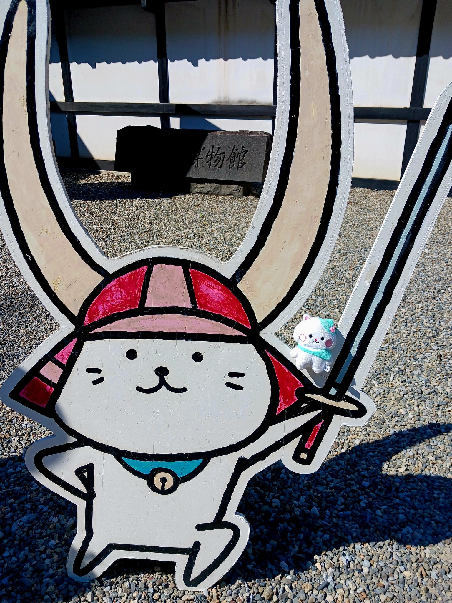 ひこにゃん⸜(* ॑꒳ ॑* )⸝様 みゆ on X: 