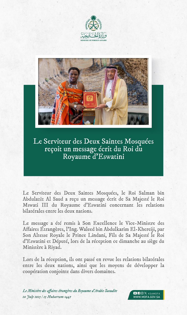Ministère des Affaires Étrangères 🇸🇦 (@ksamofafra) on Twitter photo Le Serviteur des Deux Saintes Mosquées, le Roi <a href="/KingSalman/">سلمان بن عبدالعزيز</a> a reçu un message écrit de Sa Majesté le Roi Mswati III du Royaume d'#Eswatini concernant les relations bilatérales entre les deux nations. Le Serviteur des Deux Saintes Mosquées, le Roi <a href="/KingSalman/">سلمان بن عبدالعزيز</a> a reçu un message écrit de Sa Majesté le Roi Mswati III du Royaume d'#Eswatini concernant les relations bilatérales entre les deux nations.