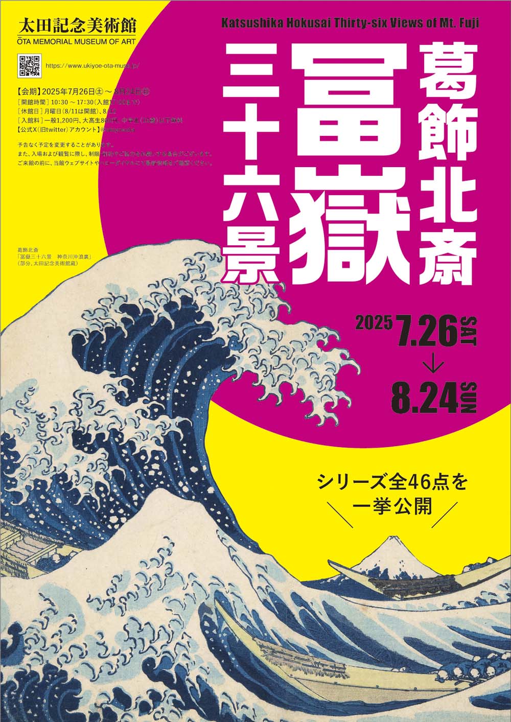 百田塾 メモリアルブック K Higuchi（百田グループのH氏 百田塾塾生 日本保守党党員） on
