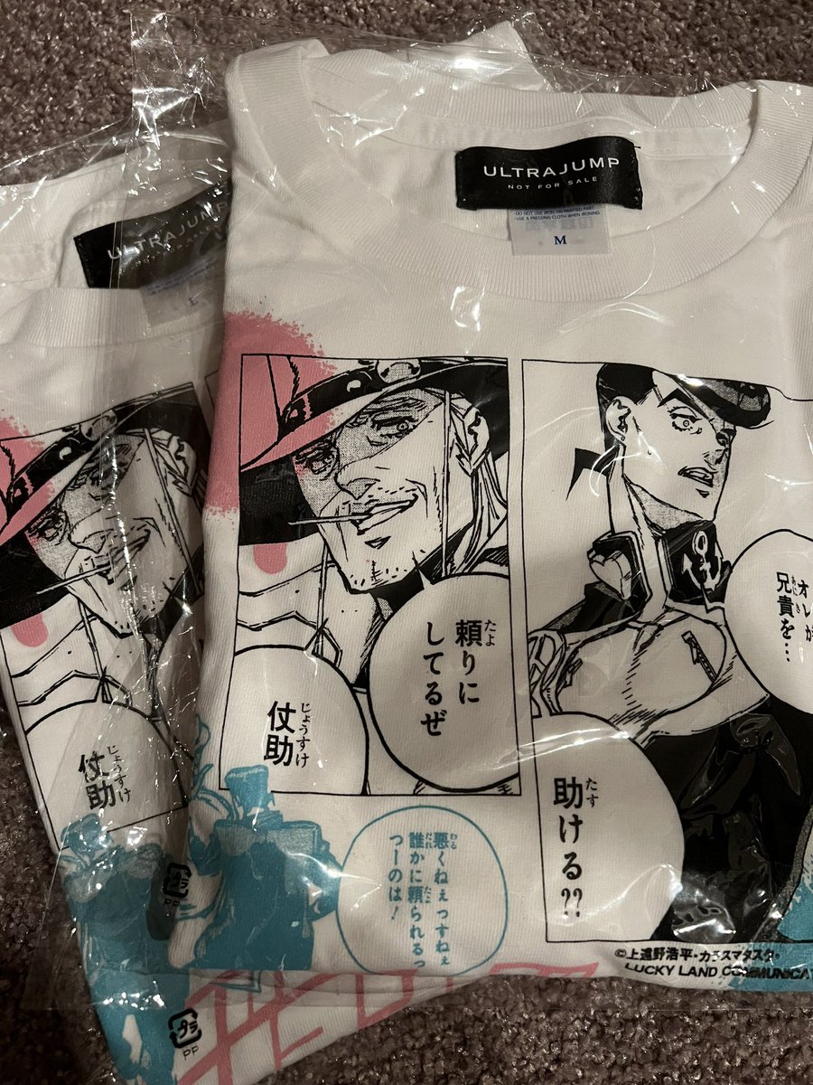 片付けてたら以前ウルジャンでもらった悪霊的失恋Tシャツ出てきた。今年の夏はこれで乗り切ろう 