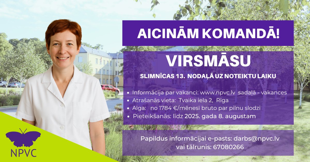 NPVCentrs's tweet image. 🟣 AICINĀM KOMANDĀ VIRSMĀSU!
Nacionālais psihiskās veselības centrs meklē virsmāsu darbam slimnīcas 13. nodaļā uz noteiktu laiku.
🔗 Vairāk informācijas un pieteikšanās: npvc.lv sadaļā vakances
#vakance #virsmāsa #darbsveselībasaprūpē #nācstrādāt