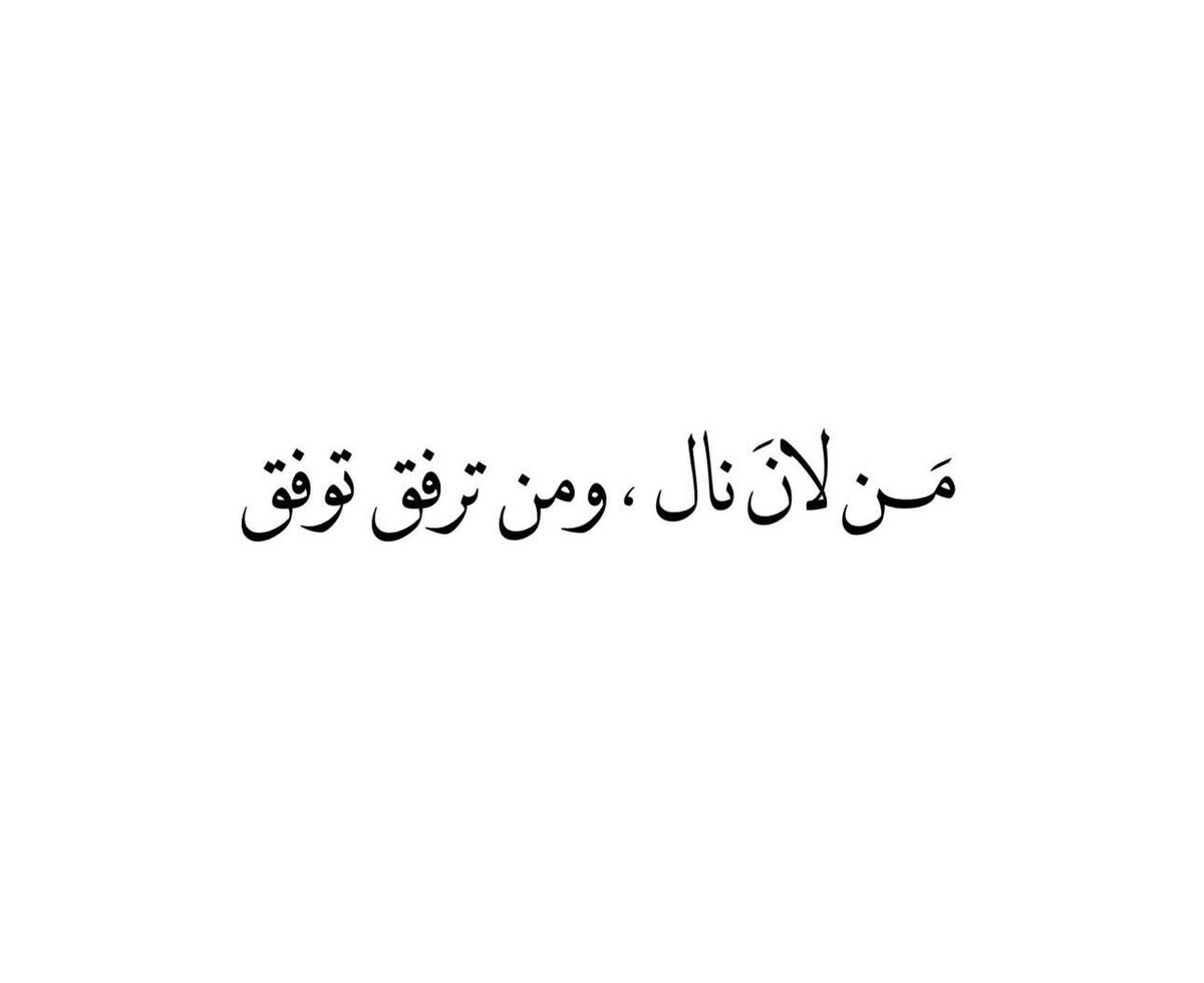 Wadha Ma3yoof (@wadhama3yoof) on Twitter photo 