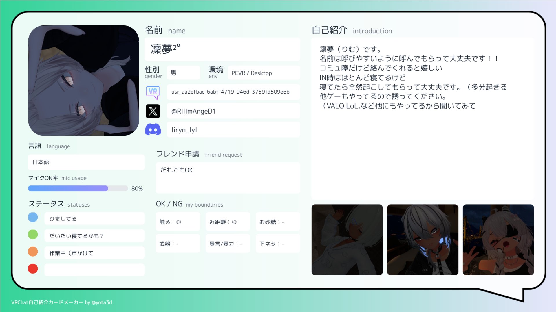 Rady - 自己紹介読んで♥ ︎ ⭐︎＿ 𝑅𝑦𝑢𝐶𝑦𝑎 ＿︎⭐︎ on X: 