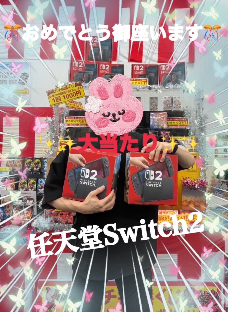 ️⭕️バラ売り/お値下げ可 あく太 トレカ らくトレ城北店～らくだDEトレカ on X: 