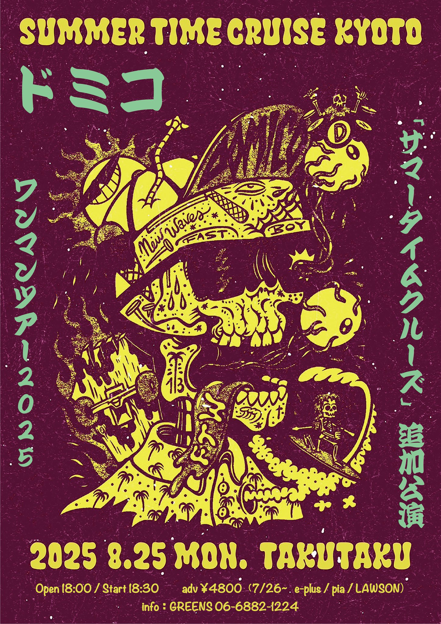 磔磔(タクタク) on X: 