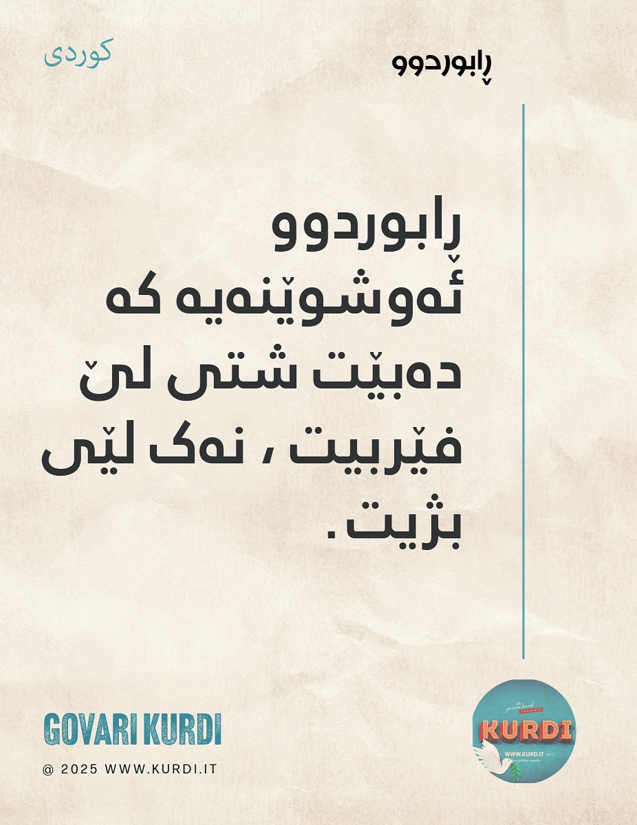 GKurdi's tweet photo. https://t.co/drhJ45dZWT