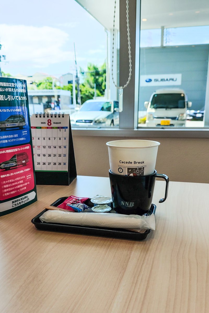 Udonge's tweet image. 本日2件目のスタバなう☕

最近のスバルってオシャレな内装してるね