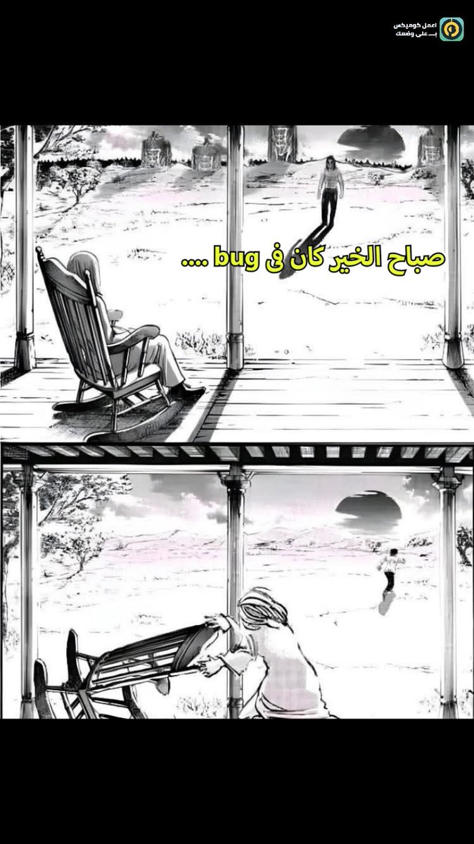 We_Are_ForLoop's tweet image. ال qc على الصبح
