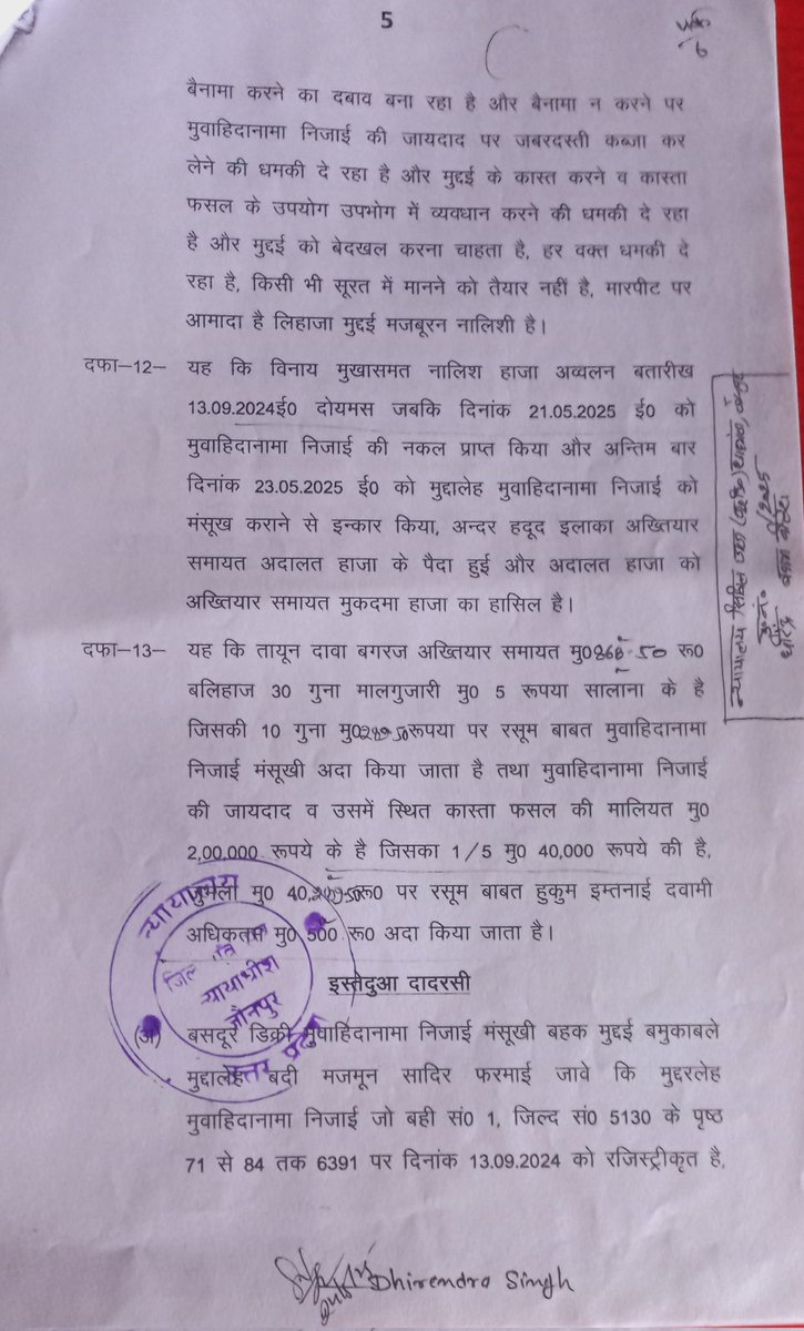 कृपया इसे देखे