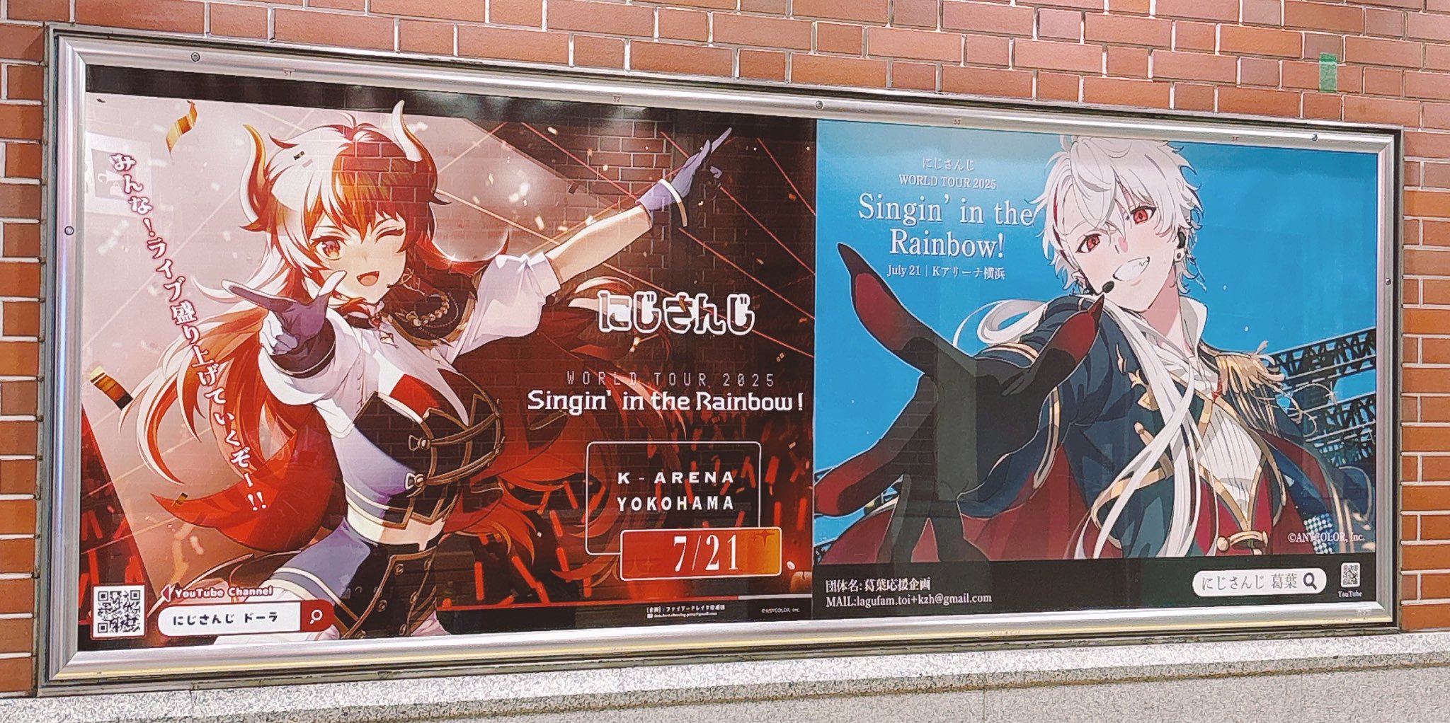 うまぽて on X: 