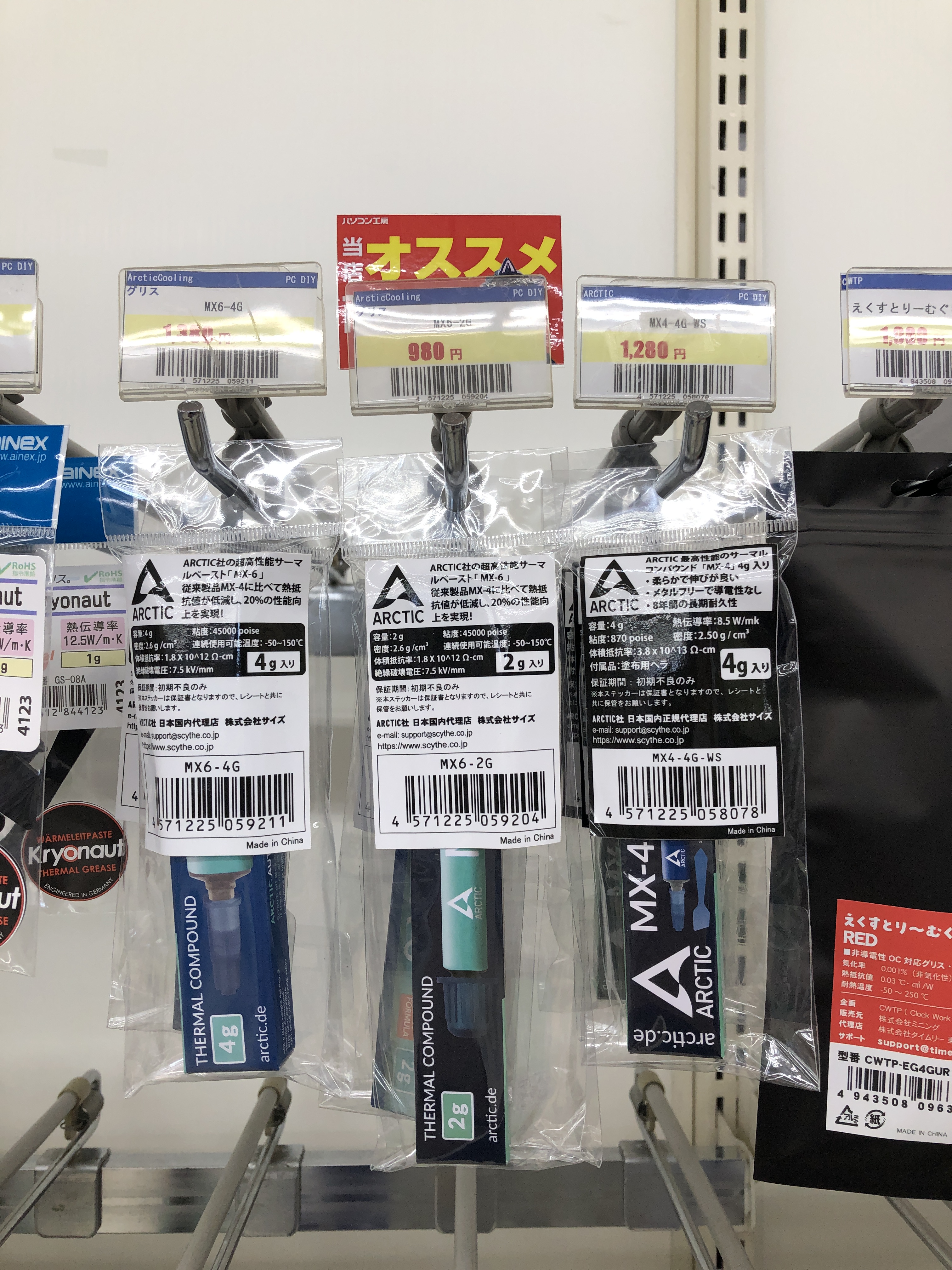 あいのん　0218 $_12.JPG?set_id=880000500F