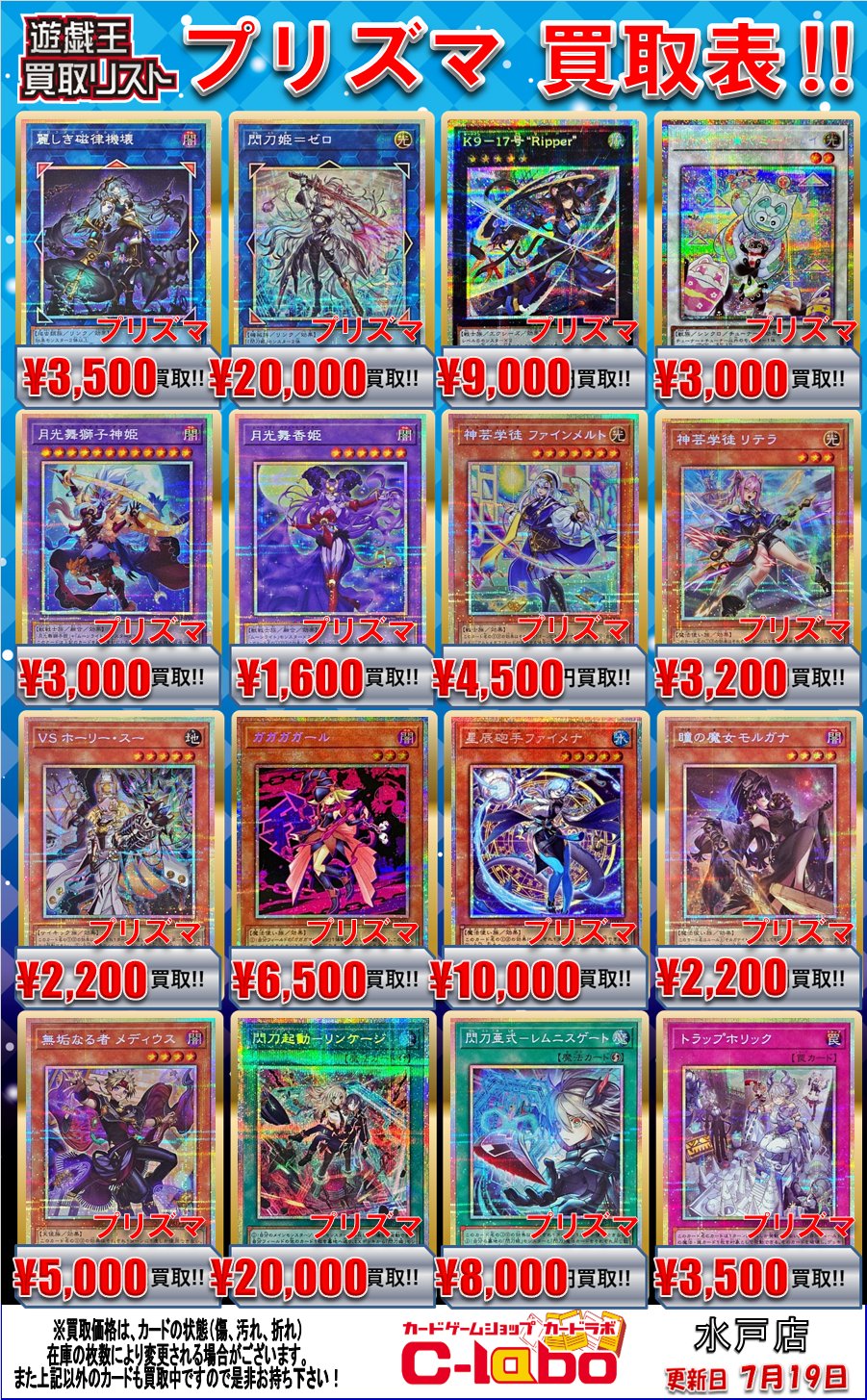 遊戯王　まとめ売り　287枚 遊戯王 まとめ売り 287枚 - 遊戯王OCG デュエルモンスターズ