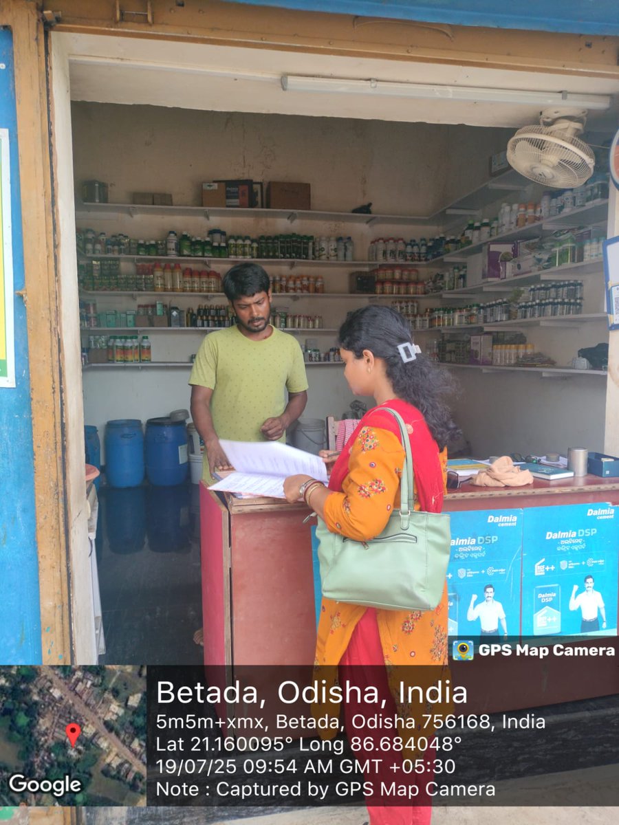 CHIEF DISTRICT AGRICULTURE OFFICER,BHADRAK tweet media