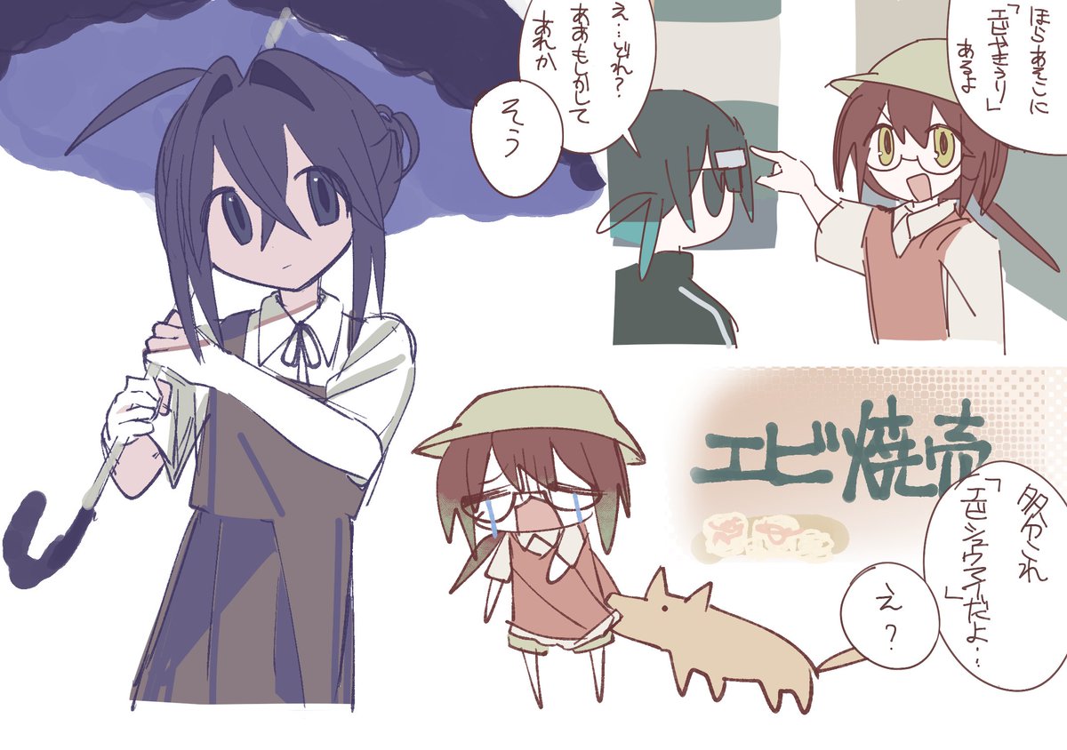 hkd1018's tweet image. エフィ夏