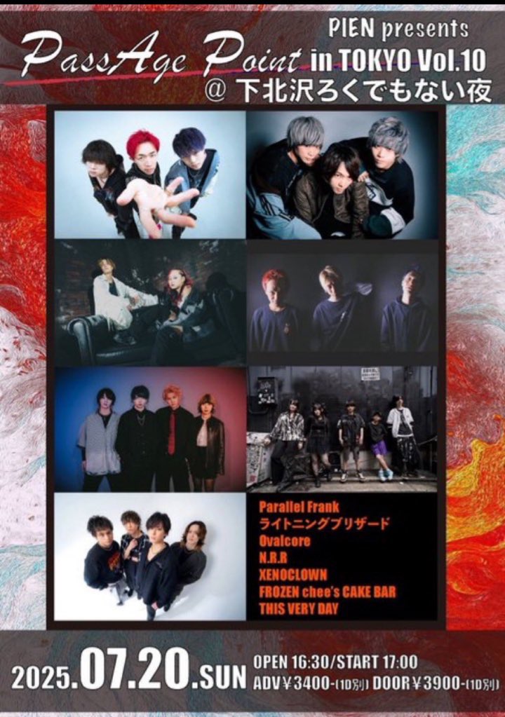 昨日のろくでもない夜でのライブの余韻に浸りながらの帰り道✈️

時間が押して最後まで見れないで帰る人がいたのは残念！

今回で人生200回目の飛行機は気流の関係で揺れた🫨

#お家着くまでがライブ
#ディスベリ