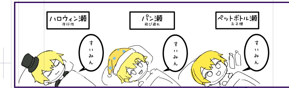 highbleach12's tweet photo. 浄化されたパン瀬 https://t.co/44Iv5AlO7n