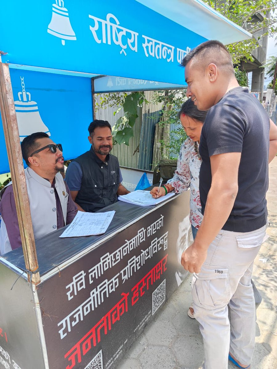 Himalayabiraj's tweet image. 🔔 हस्ताक्षर अभियान – भक्तपुर राधे राधेमा
आजैको दिन!
चाँगुनारायण–८ का सभापति नवीन कार्की ज्यूको नेतृत्वमा राधे राधेमा हस्ताक्षर अभियान जारी छ।
नजिकै हुनुहुन्छ भने एकछिन समय निकाल्नुहोस् —
🙏 सहभागिताको हार्दिक अनुरोध।